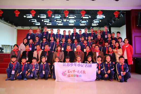 《关心下一代周报》昆山珠江学校小记者站成立